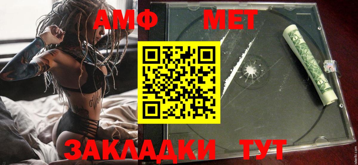 ГАШИШ  Кстово  Канабис  Меф МЯУ МЯУ кристаллы  Вход с VPN 