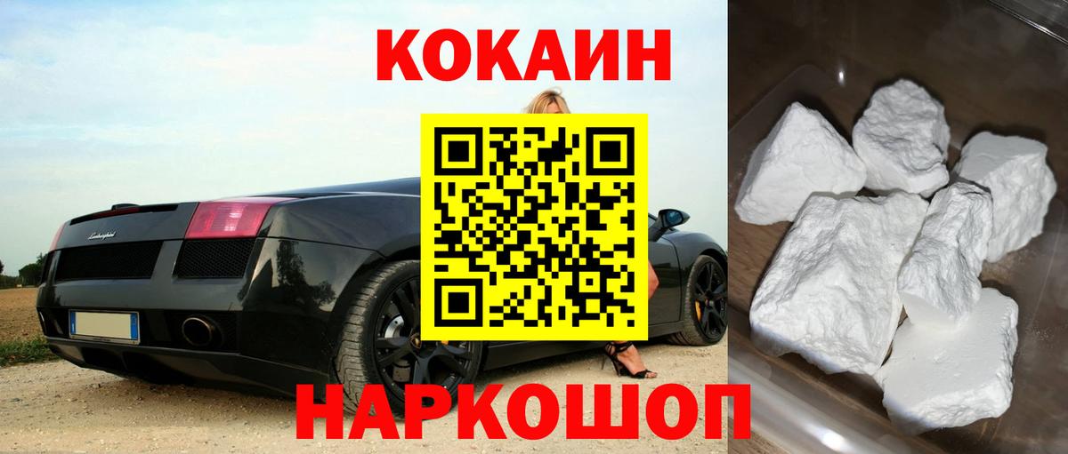 КОКАИН 98% Кстово