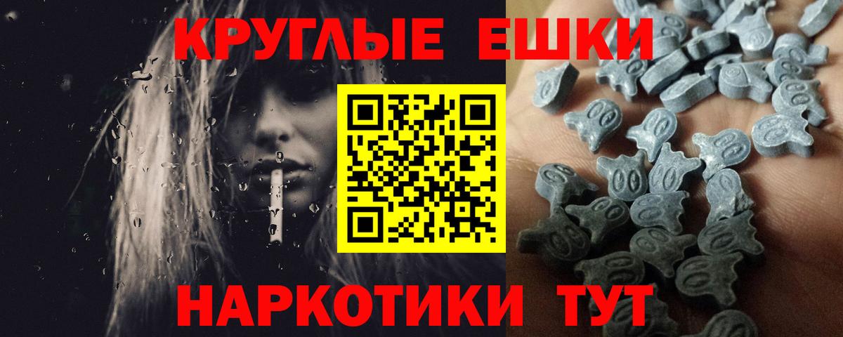 Кстово  Ecstasy 99%  Ecstasy  Вход с VPN 