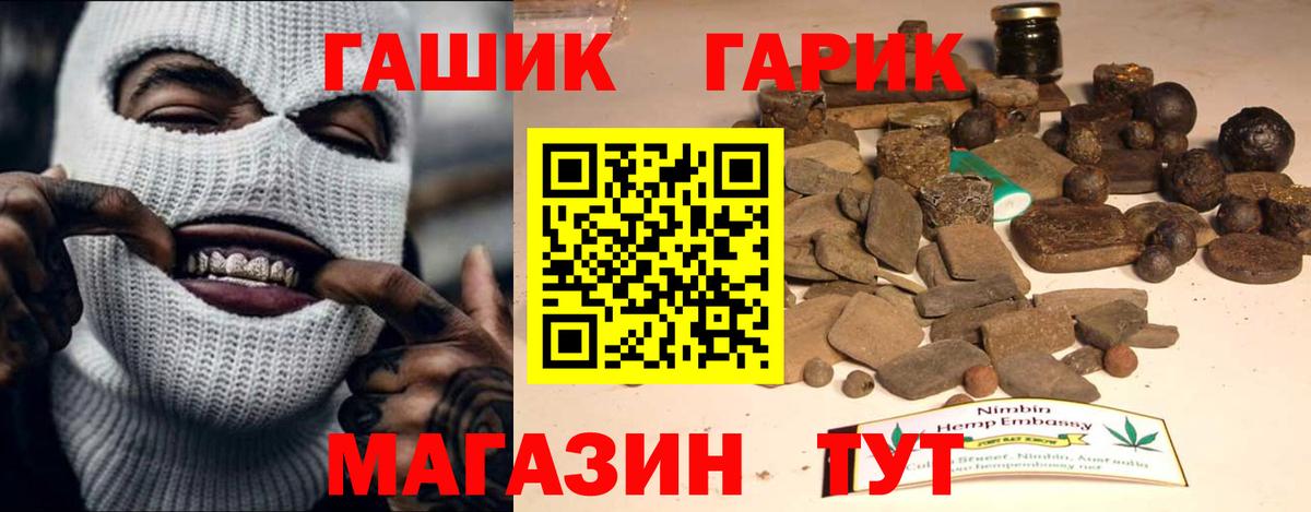 Гашиш  Вход с VPN  Кстово  Гашиш хэш  ГАШИШ 40% ТГК 