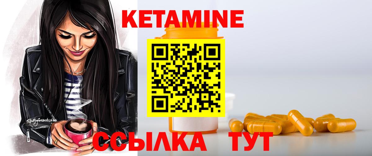 Метадон Кстово