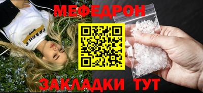 скорость mdpv Кингисепп