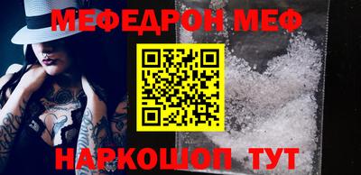 амфетамин Кинель