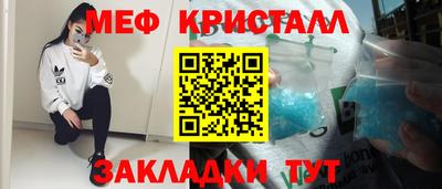 скорость mdpv Кингисепп