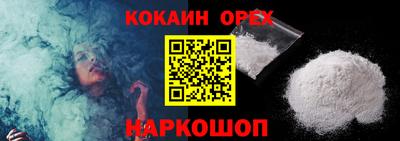 амфетамин Кинель