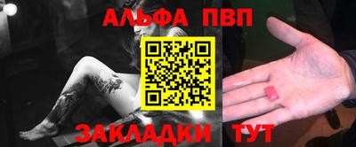 амфетамин Кинель