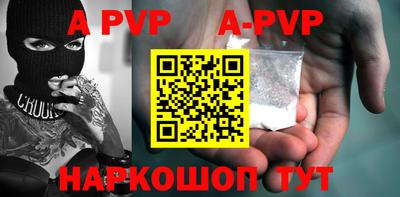 скорость mdpv Кингисепп