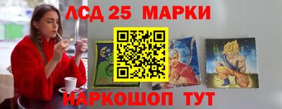 амфетамин Кинель
