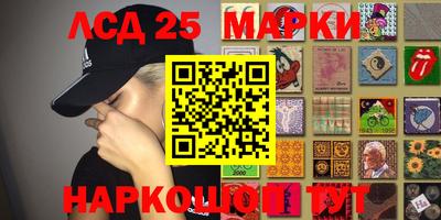 амфетамин Кинель