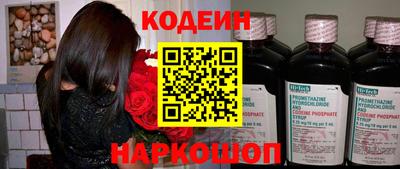 амфетамин Кинель