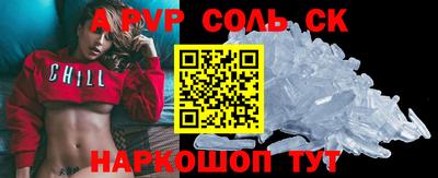 амфетамин Кинель