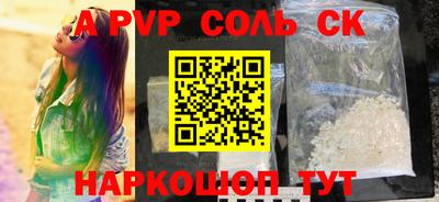 скорость mdpv Кингисепп