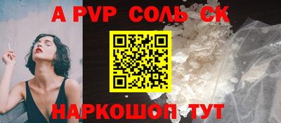 скорость mdpv Кингисепп