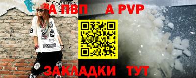 амфетамин Кинель