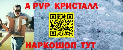 скорость mdpv Кингисепп