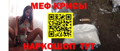амфетамин Кинель