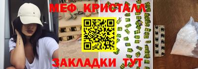 амфетамин Кинель