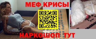 амфетамин Кинель