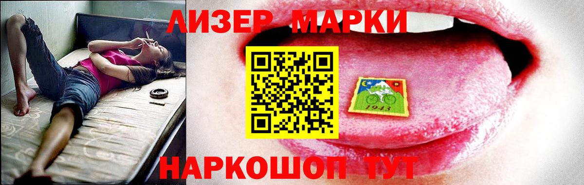 Кстово  ЛСД экстази ecstasy  Лсд 25 экстази кислота  LSD-25 экстази  Вход с VPN 