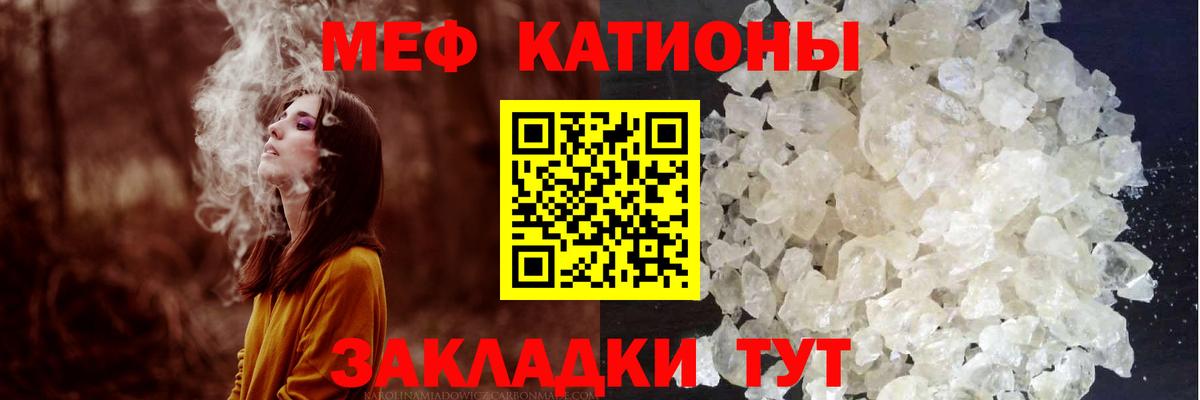 Мефедрон мука  Вход с VPN  Мефедрон 4 MMC  Кстово 