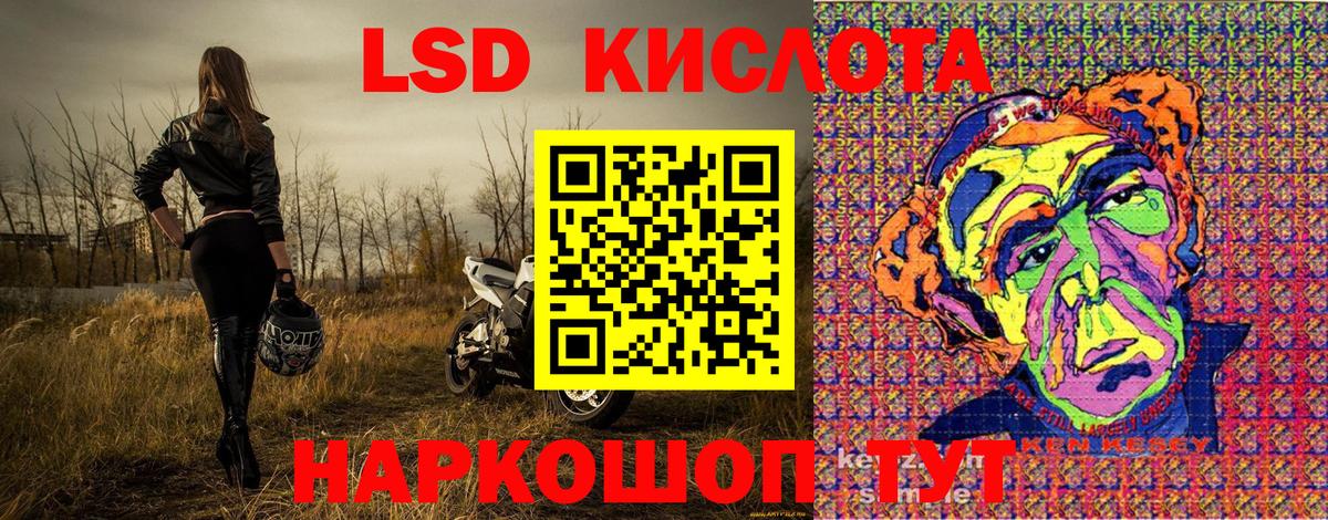 Марки 25I-NBOMe 1,8мг Кстово