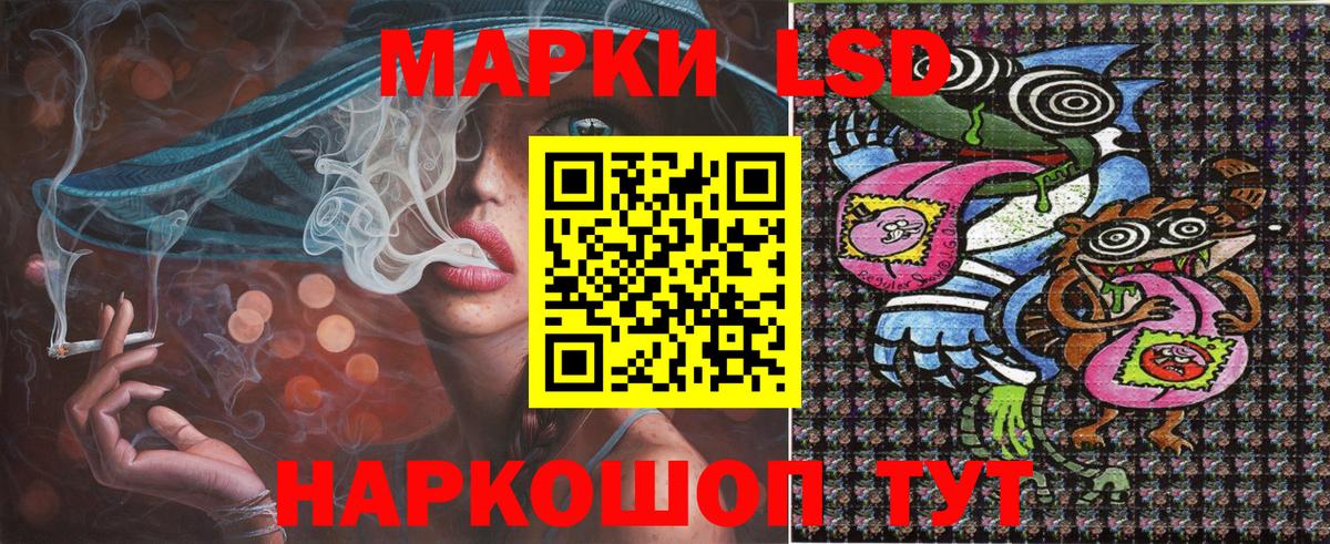 Марки NBOMe  Наркотические марки 1,5мг  Кстово  Вход с VPN  продажа наркотиков  Наркотические марки 1,5мг 