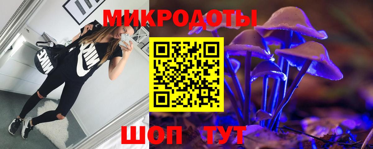 Кстово  цены   Вход с VPN  Псилоцибиновые грибы прущие грибы 