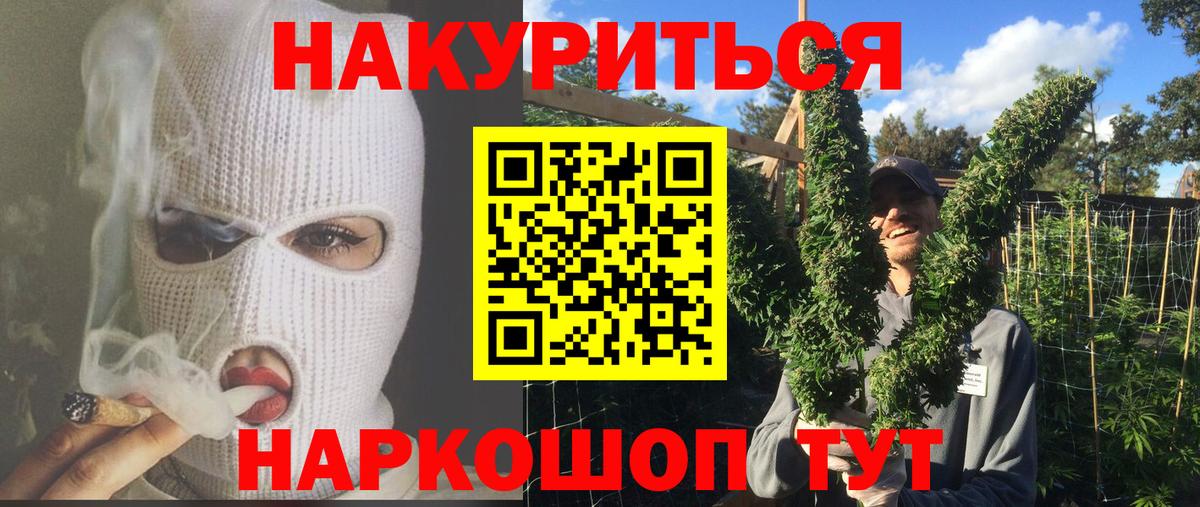 Бошки марихуана тримм Кстово