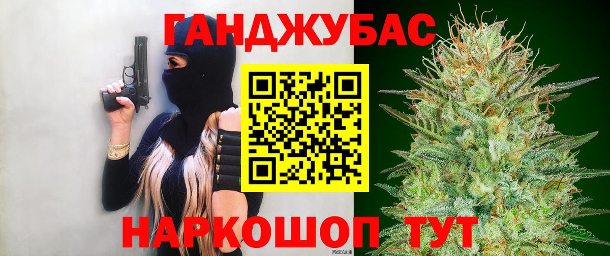 Кстово  Конопля индика  Каннабис гибрид  Вход с VPN  Бошки Шишки Bruce Banner 